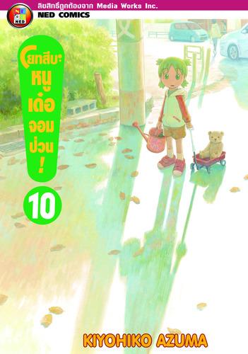 2611.jpg
