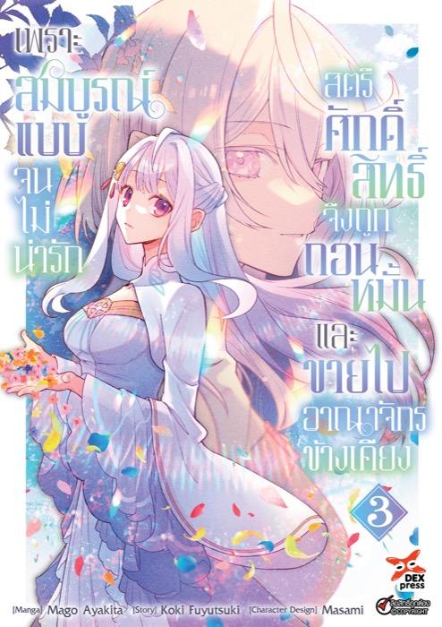 2914.jpg
