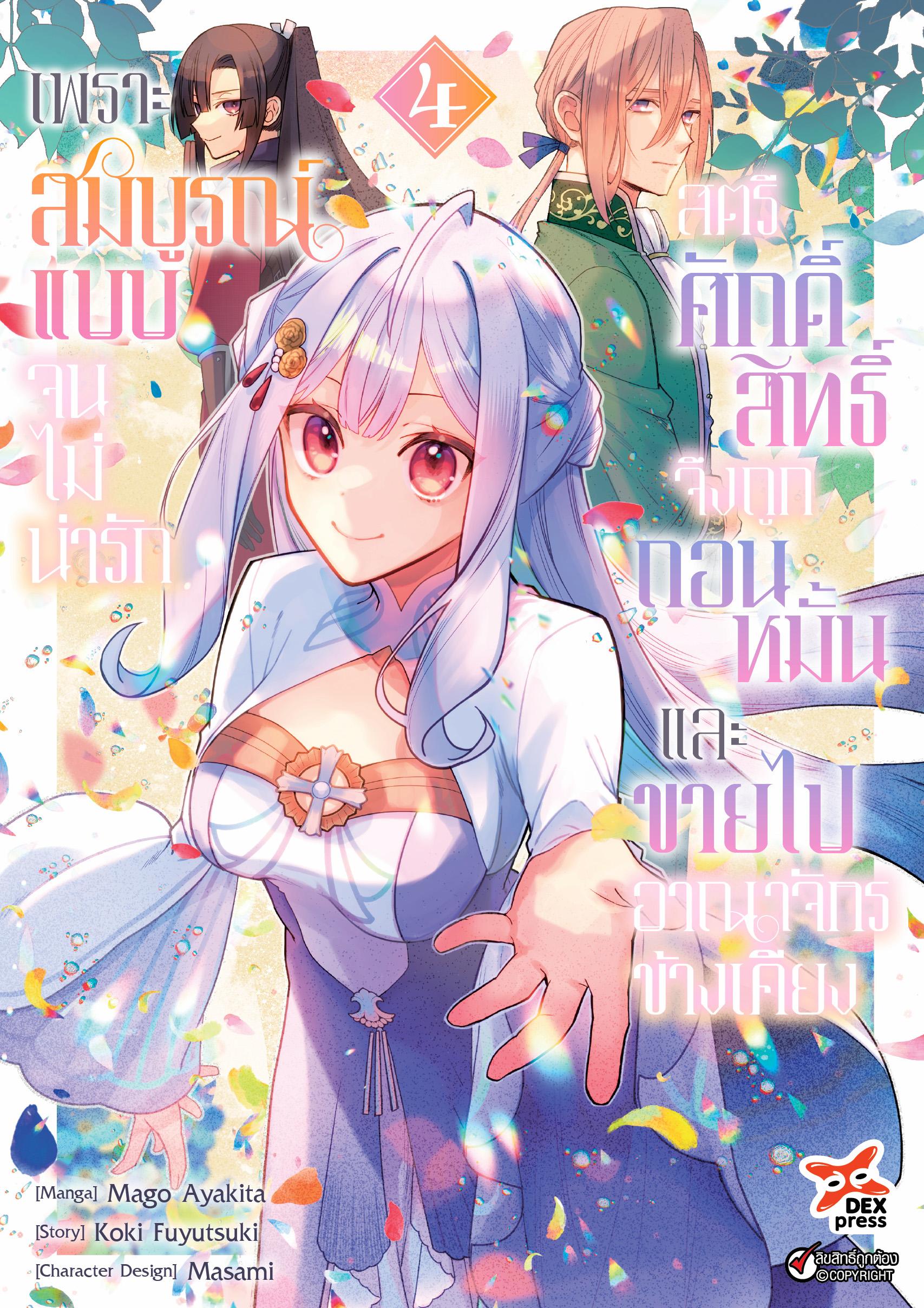5080.jpg