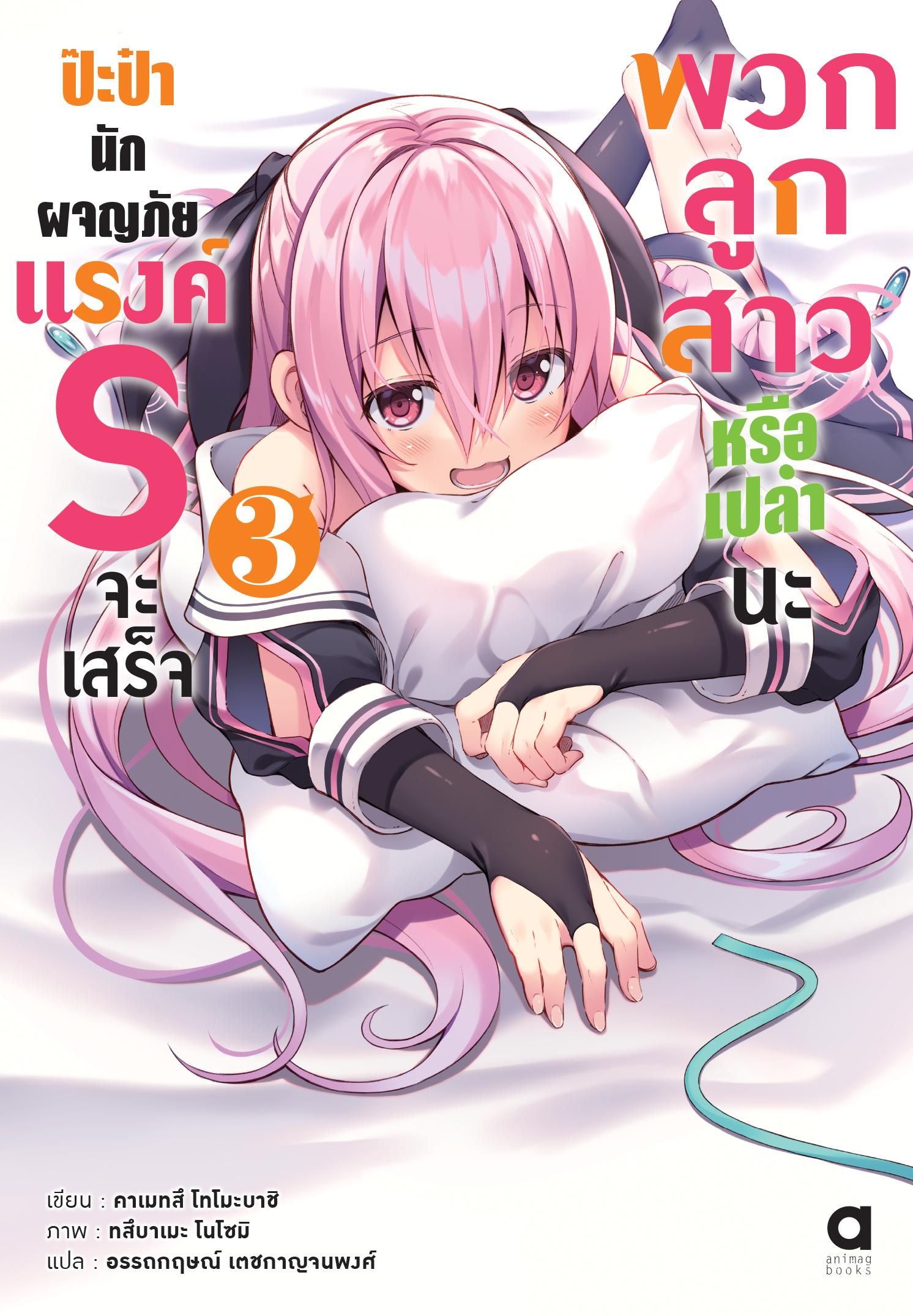 6253.jpg