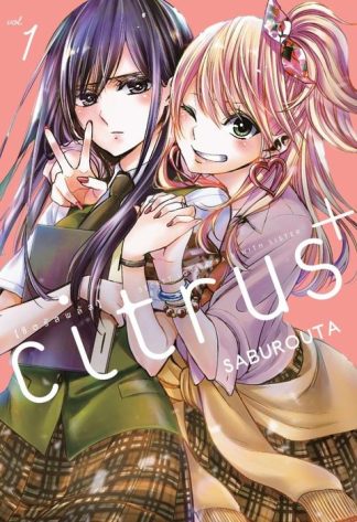 CITRUS+ เล่ม 1