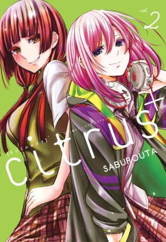 CITRUS+ เล่ม 2