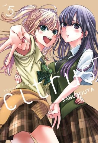 CITRUS+ เล่ม 5