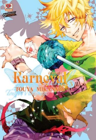 KARNEVAL ล่าทรชน เล่ม 3