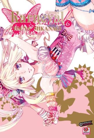 KARNEVAL ล่าทรชน เล่ม 6