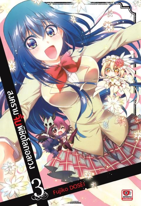 สงครามจิ้นพิชิตโลกอลเวง เล่ม 3 (จบ)