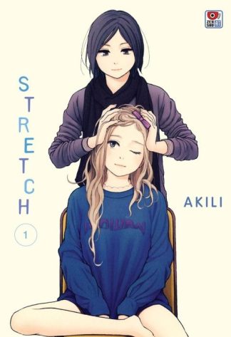 STRETCH เล่ม 1