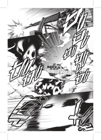 ฝ่าปริศนาตะลุยโลกเบื้องหลัง เล่ม 3