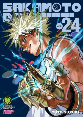 SAKAMOTO DAYS เล่ม 24